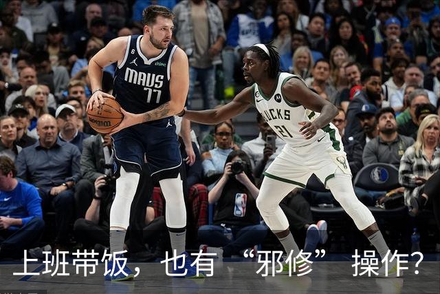 上班带饭，也有 “邪修” 操作？果然，打工人脑子太聪明了